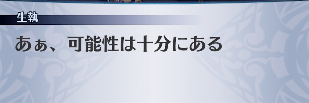 f:id:seisyuu:20190323175136j:plain