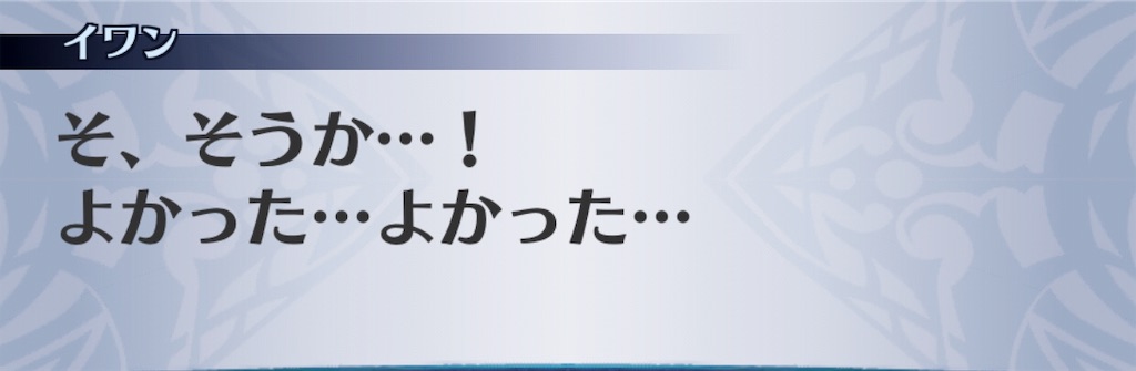 f:id:seisyuu:20190323175140j:plain