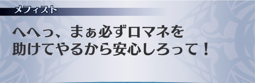 f:id:seisyuu:20190323175210j:plain