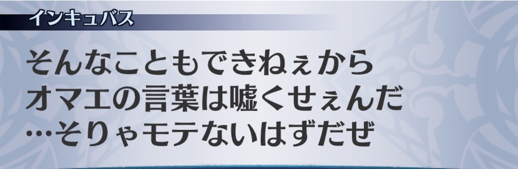 f:id:seisyuu:20190323175259j:plain