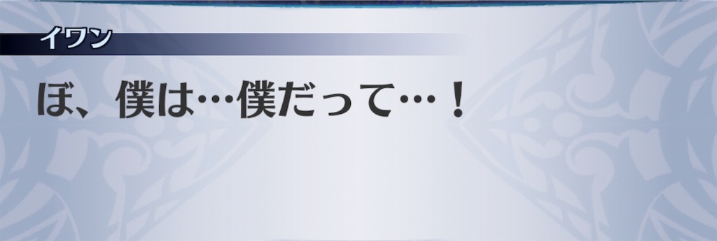 f:id:seisyuu:20190323175331j:plain