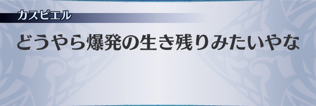 f:id:seisyuu:20190323175449j:plain