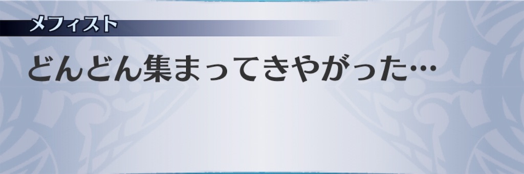 f:id:seisyuu:20190323175456j:plain