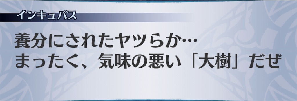 f:id:seisyuu:20190323175846j:plain