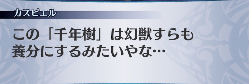 f:id:seisyuu:20190323175936j:plain