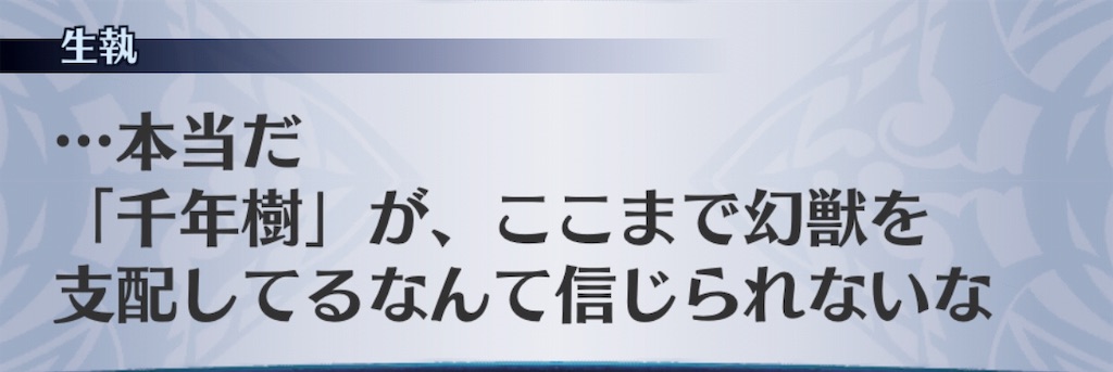 f:id:seisyuu:20190323175943j:plain