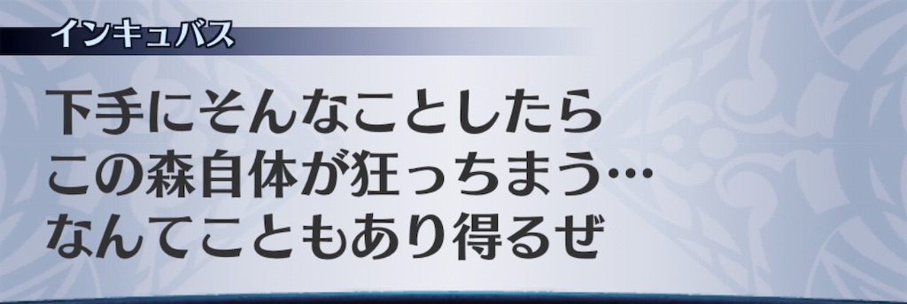 f:id:seisyuu:20190323180039j:plain