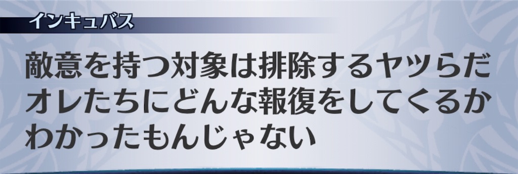 f:id:seisyuu:20190323180043j:plain