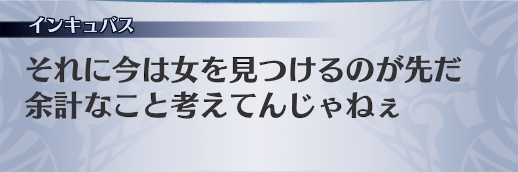 f:id:seisyuu:20190323180048j:plain