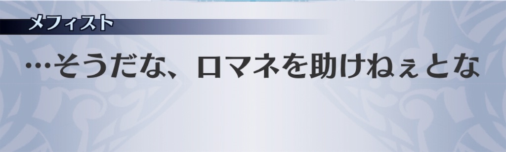 f:id:seisyuu:20190323180051j:plain