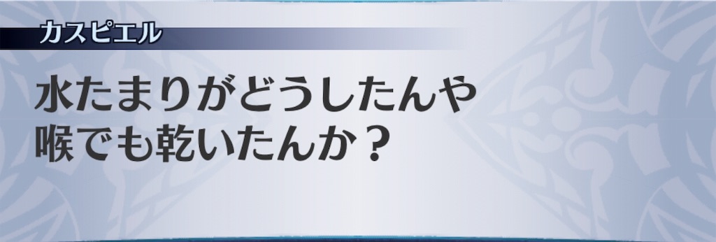 f:id:seisyuu:20190323180147j:plain