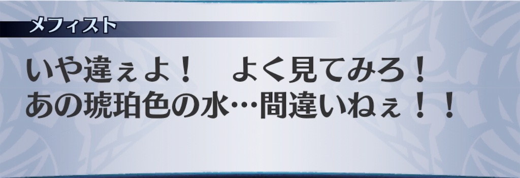 f:id:seisyuu:20190323180152j:plain