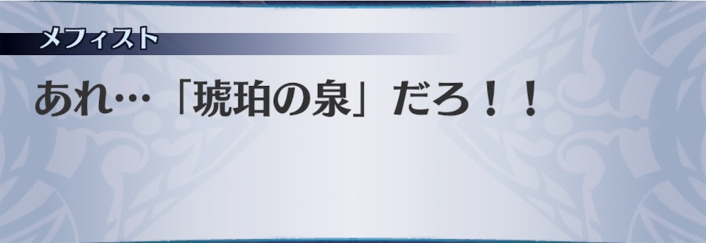 f:id:seisyuu:20190323180155j:plain