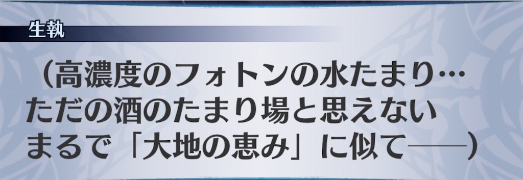 f:id:seisyuu:20190323180246j:plain