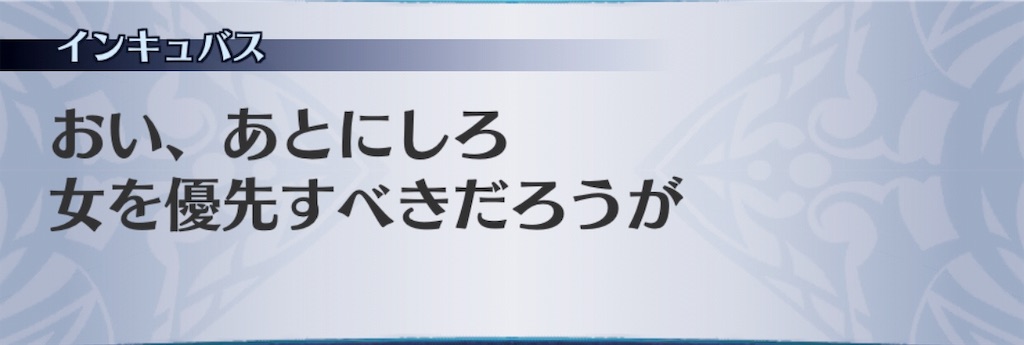 f:id:seisyuu:20190323180250j:plain