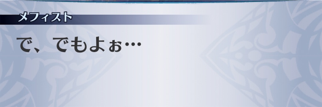 f:id:seisyuu:20190323180254j:plain