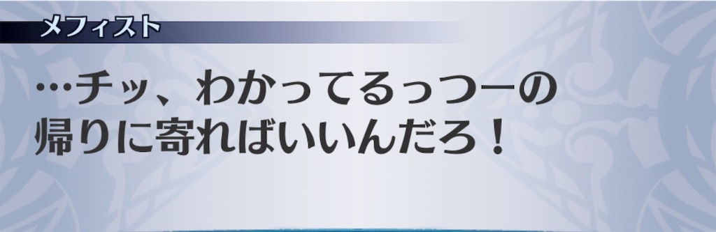 f:id:seisyuu:20190323180404j:plain