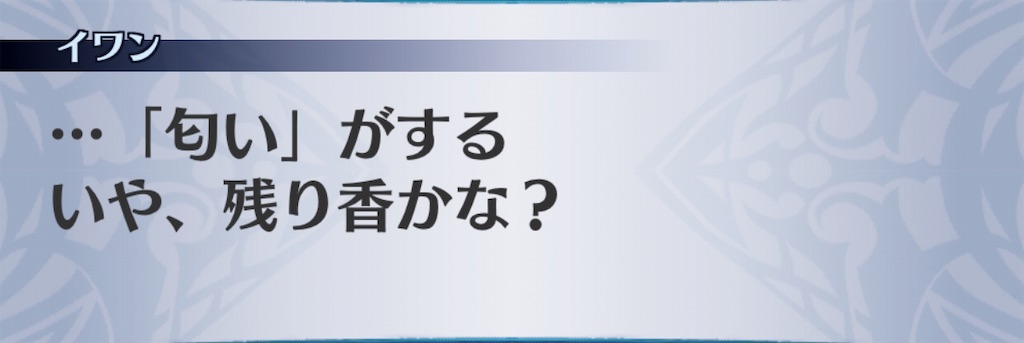 f:id:seisyuu:20190323180419j:plain