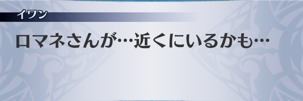 f:id:seisyuu:20190323180425j:plain