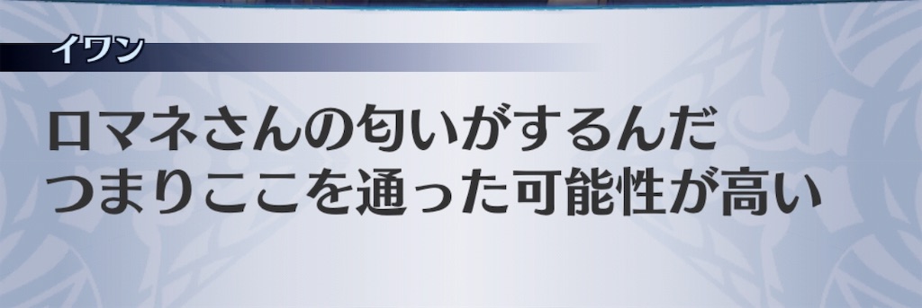 f:id:seisyuu:20190323180529j:plain