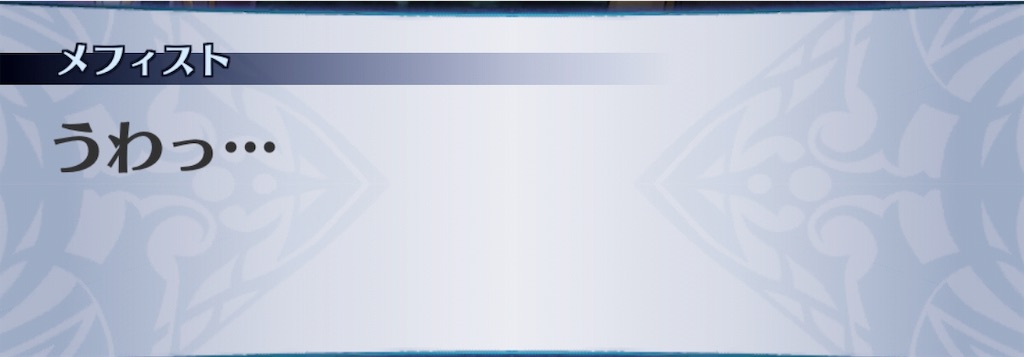 f:id:seisyuu:20190323180534j:plain