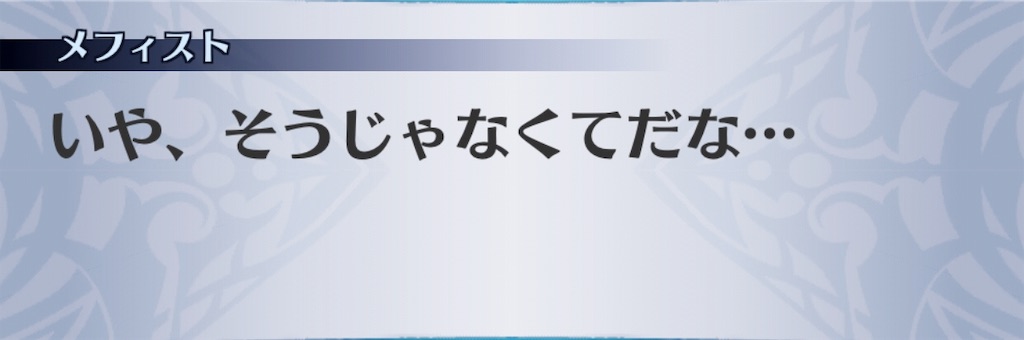 f:id:seisyuu:20190323180543j:plain