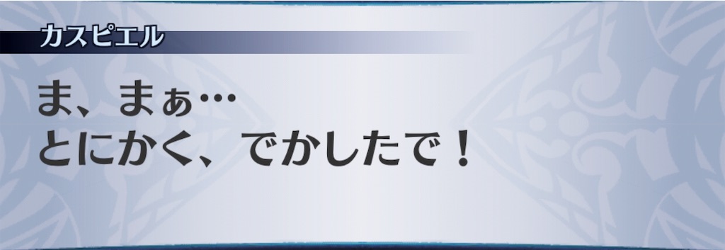 f:id:seisyuu:20190323180604j:plain