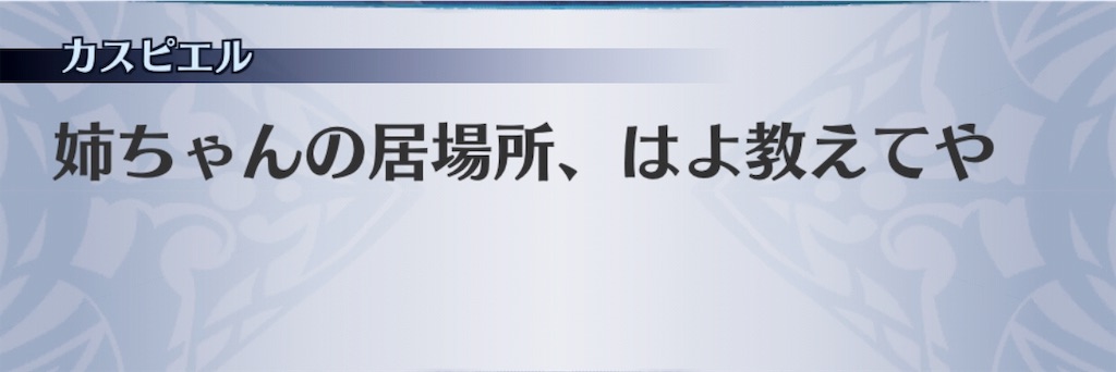 f:id:seisyuu:20190323180607j:plain