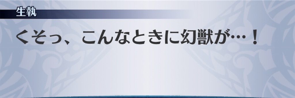 f:id:seisyuu:20190323180702j:plain