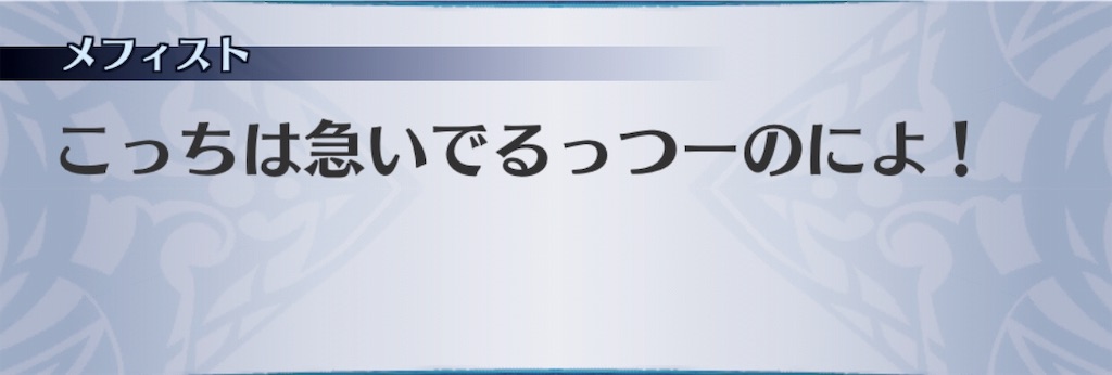 f:id:seisyuu:20190323180705j:plain