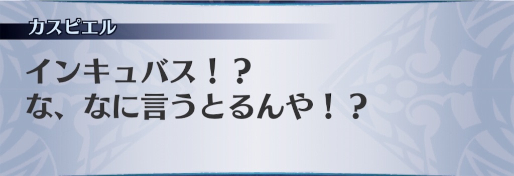 f:id:seisyuu:20190323180737j:plain