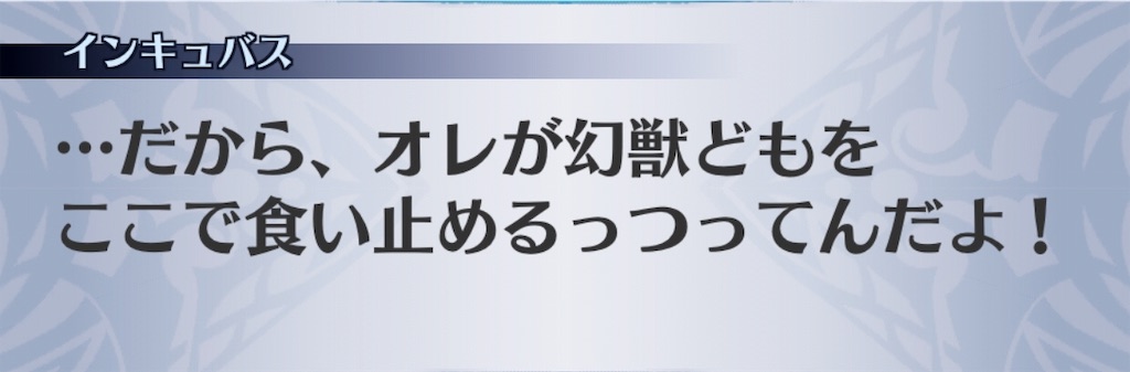 f:id:seisyuu:20190323180907j:plain