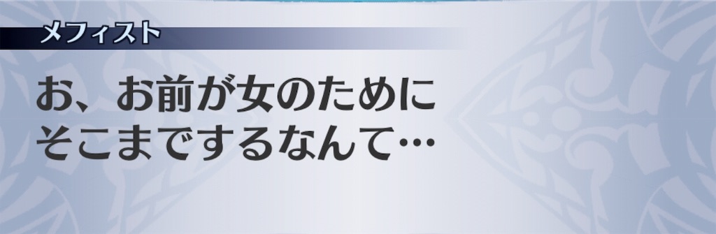 f:id:seisyuu:20190323180912j:plain