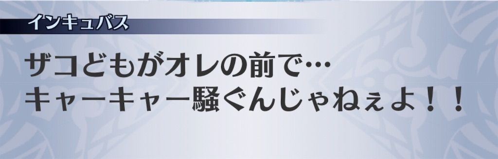 f:id:seisyuu:20190323181013j:plain