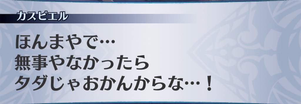 f:id:seisyuu:20190324195656j:plain