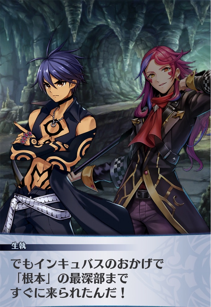 f:id:seisyuu:20190324195659j:plain