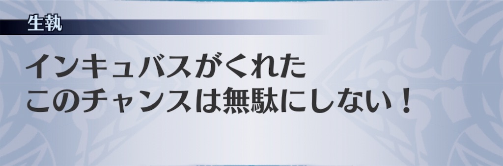 f:id:seisyuu:20190324195748j:plain