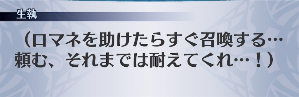 f:id:seisyuu:20190324195752j:plain