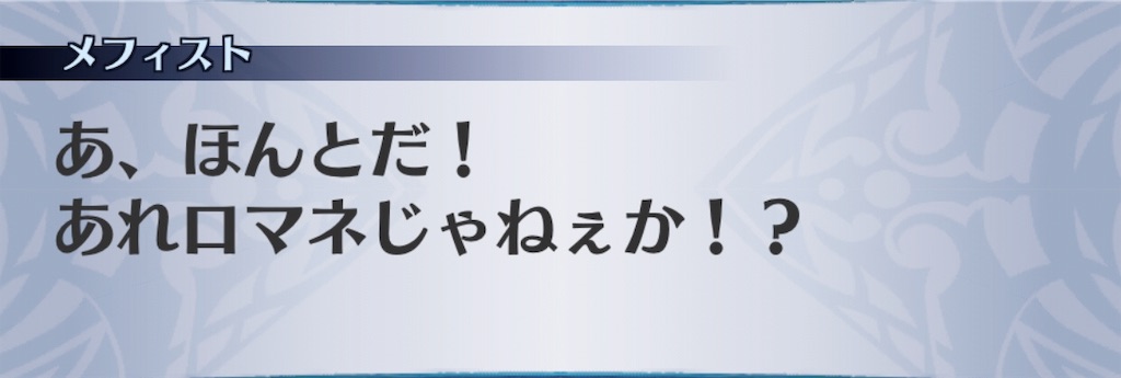 f:id:seisyuu:20190324195829j:plain