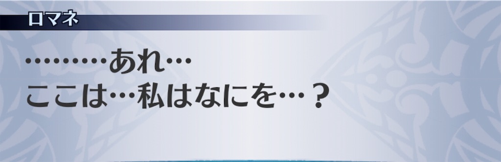 f:id:seisyuu:20190324195943j:plain