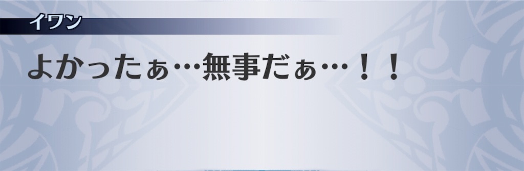 f:id:seisyuu:20190324195953j:plain
