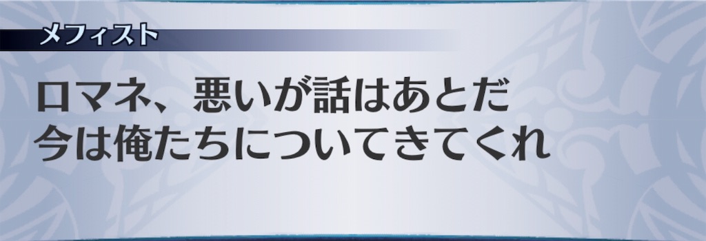 f:id:seisyuu:20190324200105j:plain