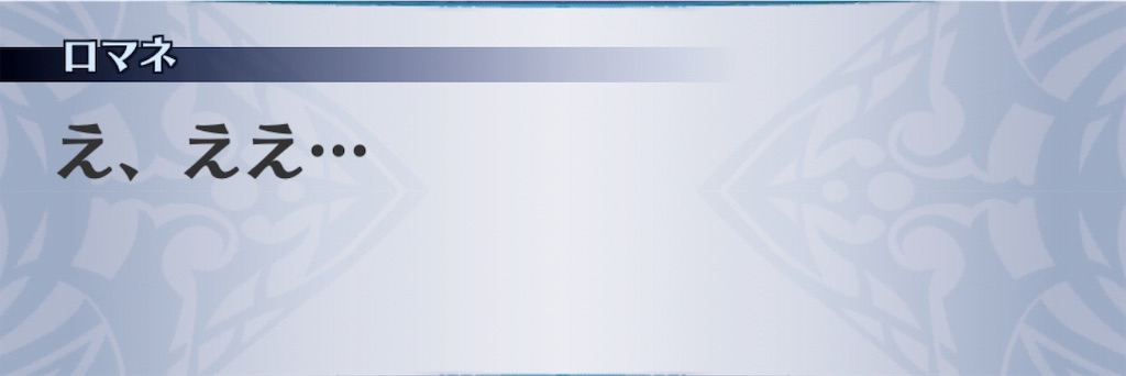 f:id:seisyuu:20190324200109j:plain