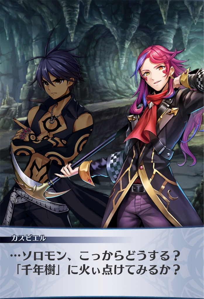 f:id:seisyuu:20190324200112j:plain