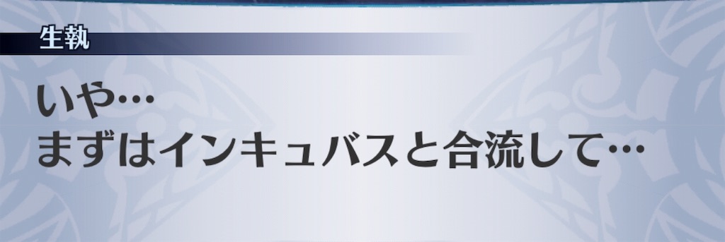 f:id:seisyuu:20190324200116j:plain