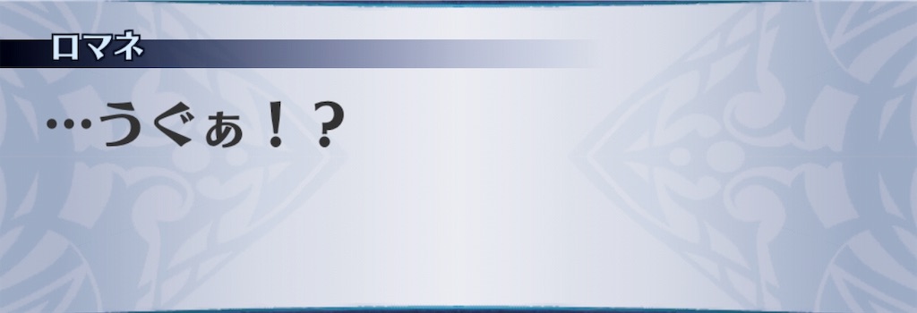 f:id:seisyuu:20190324200209j:plain