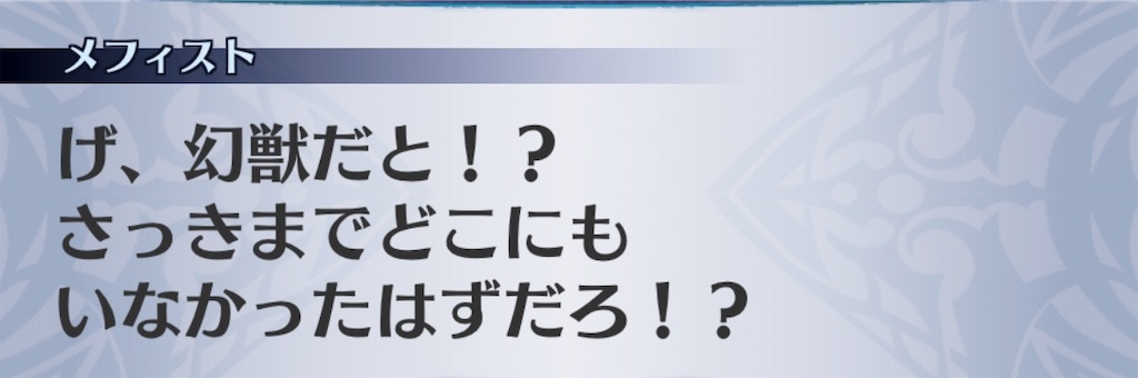 f:id:seisyuu:20190324200447j:plain