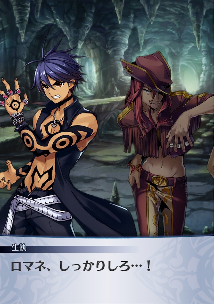 f:id:seisyuu:20190324200451j:plain