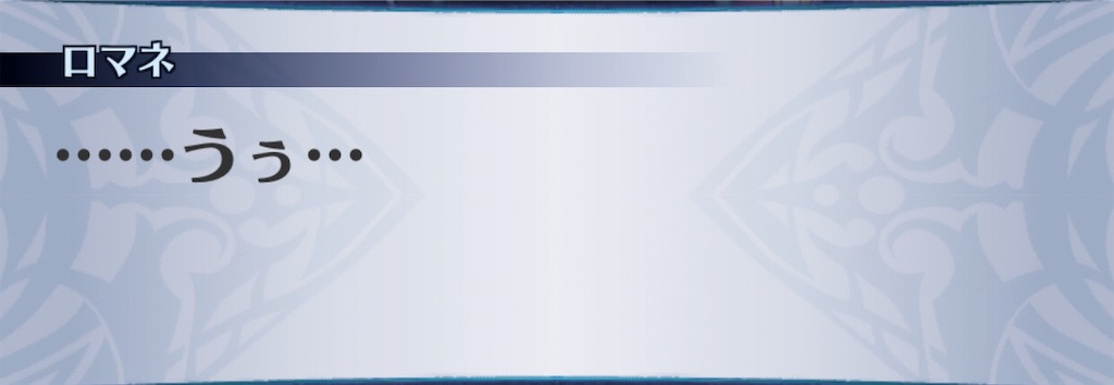 f:id:seisyuu:20190324200455j:plain