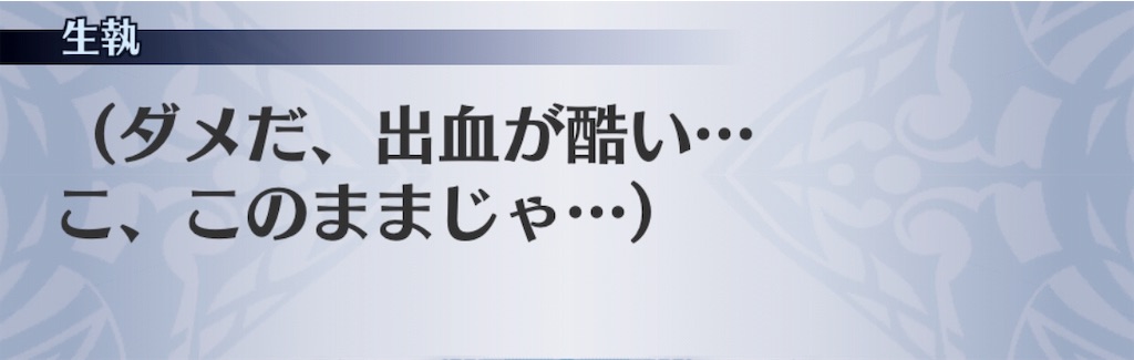 f:id:seisyuu:20190324200459j:plain